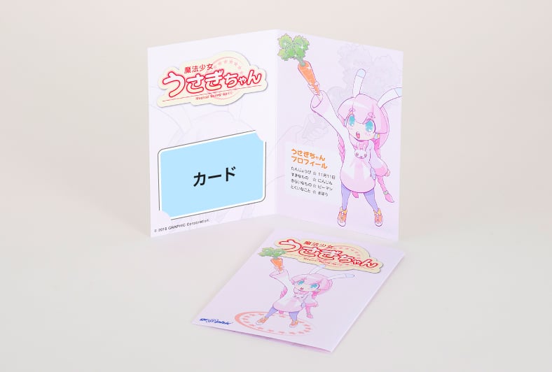 カード台紙印刷 中サイズのイメージ