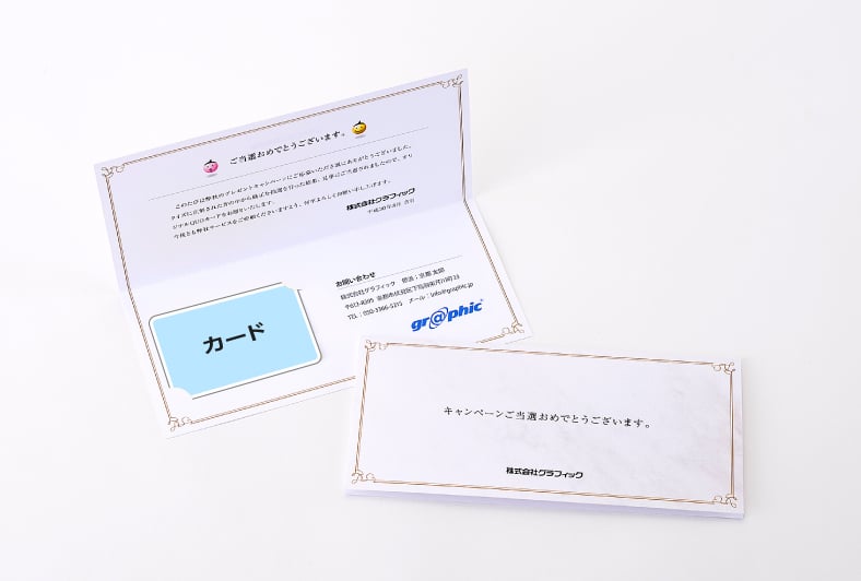 カード台紙印刷 大サイズのイメージ