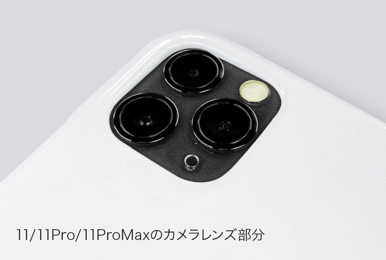11/11Pro/11ProMaxのカメラレンズ部分