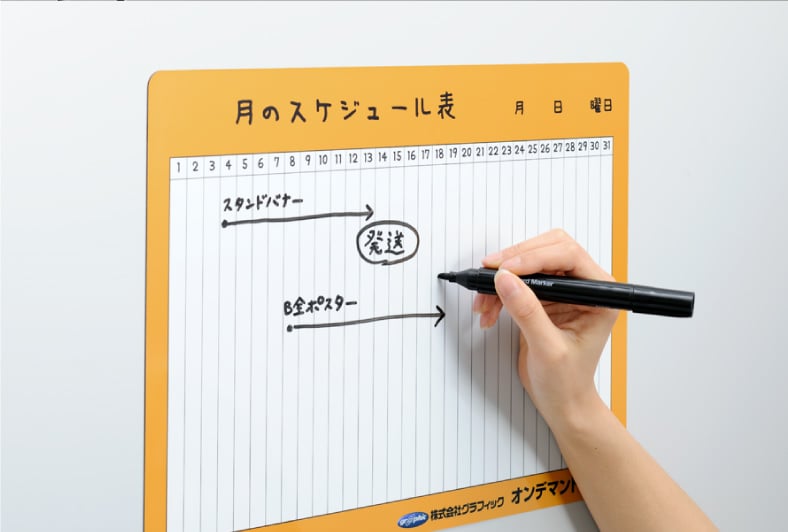 マグネットシートのイメージ2