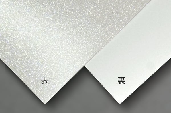 スペシャリティーズNo.901(ラメ)のイメージ