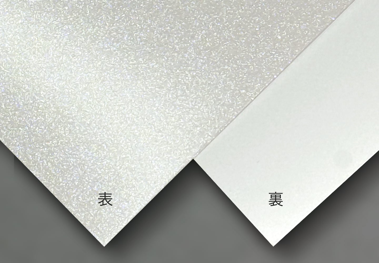 スペシャリティーズNo.901(ラメ)の拡大イメージ