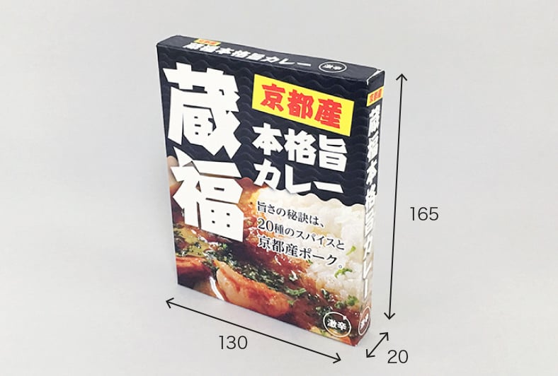 レトルト食品用パッケージ 既製サイズ 小ロットからの紙箱 化粧箱 パッケージ印刷 ネット印刷は 印刷通販 グラフィック