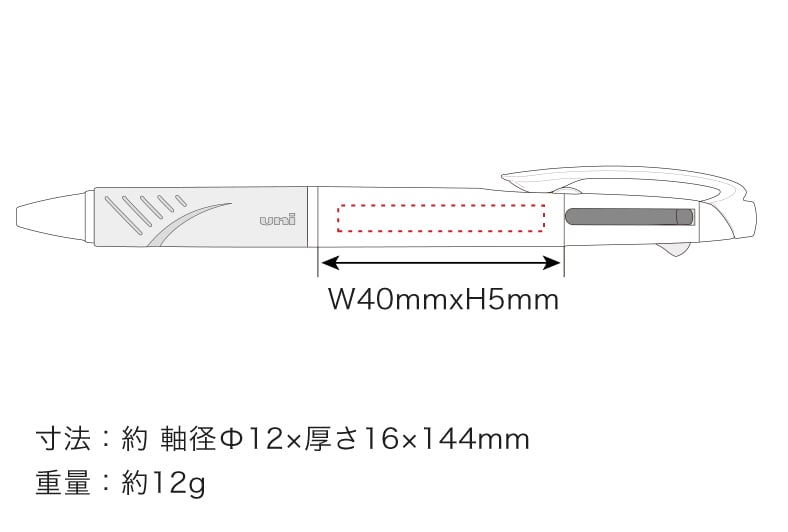3色ボールペン 0.7mmの寸法と重量のイメージ