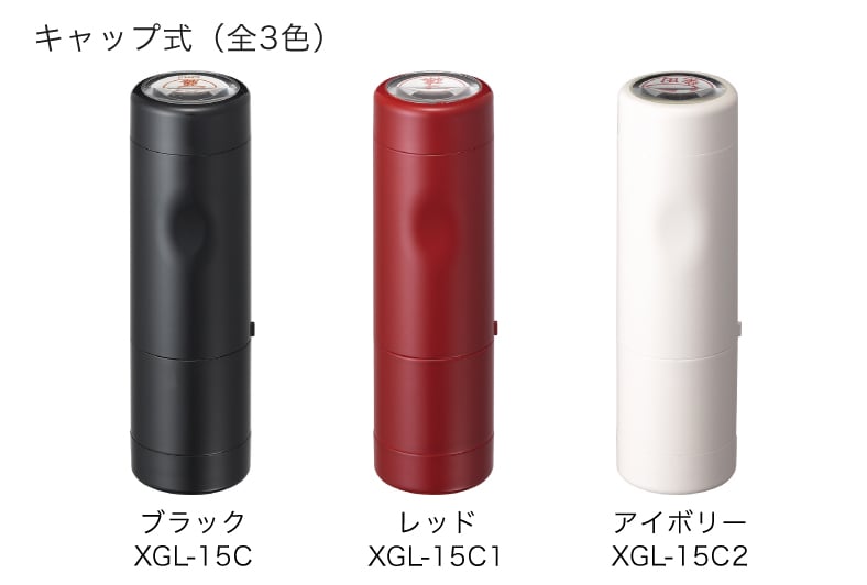 データーネームEX 15号キャップ式のカラーバリエーション