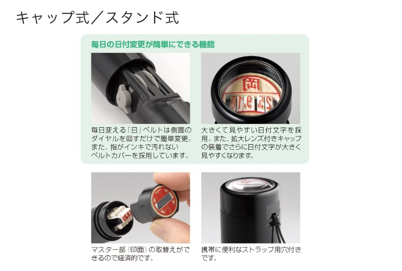 データーネームEX 15号の日付変更機能イメージ