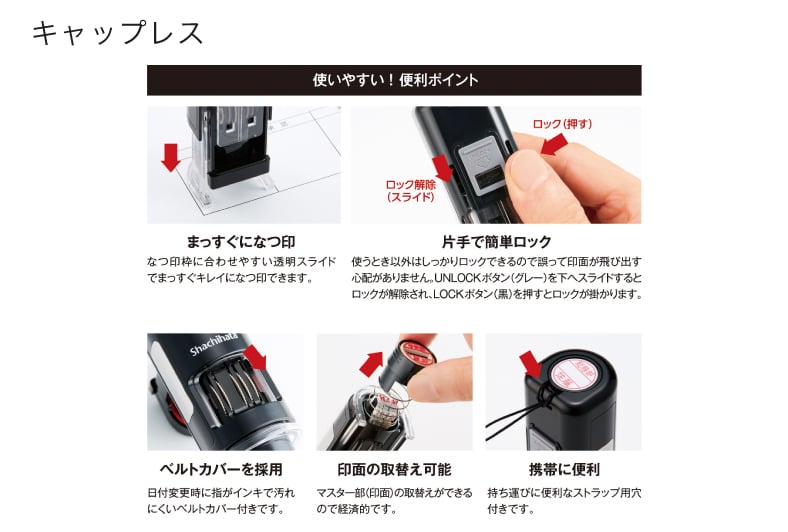 データーネームEX 15号キャップレスの便利ポイントイメージ