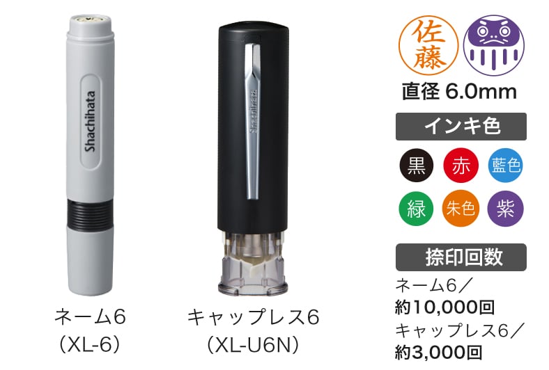 シヤチハタ Xスタンパー 補充インキ顔料系全般用 60ml 赤 XLR-60N 1