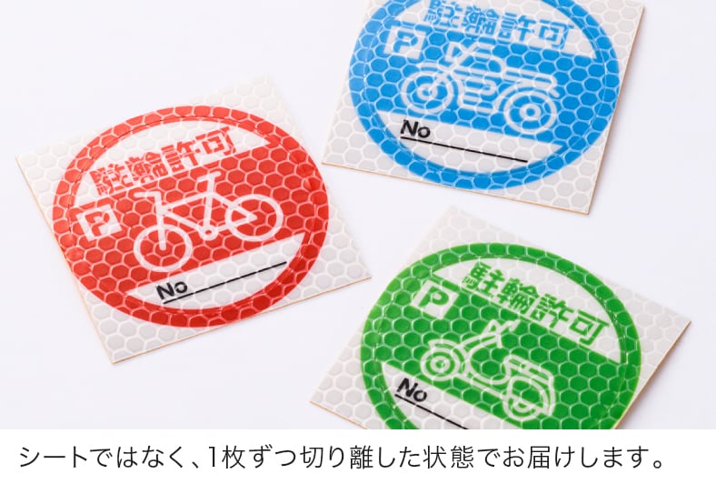 Free! 銀テープ ワンカット500円