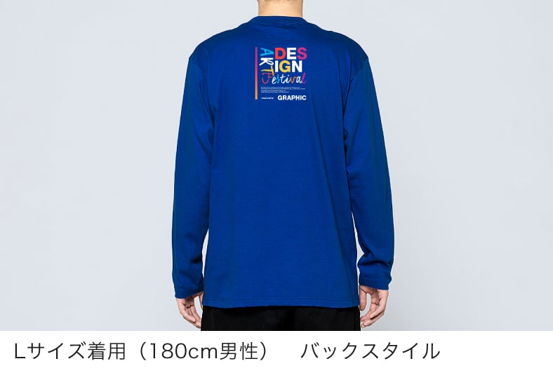 Lサイズ着用(180cm男性)バックスタイル