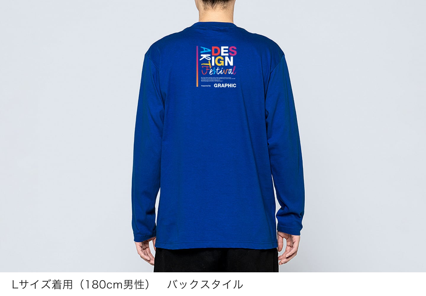 Lサイズ着用(180cm男性)バックスタイル