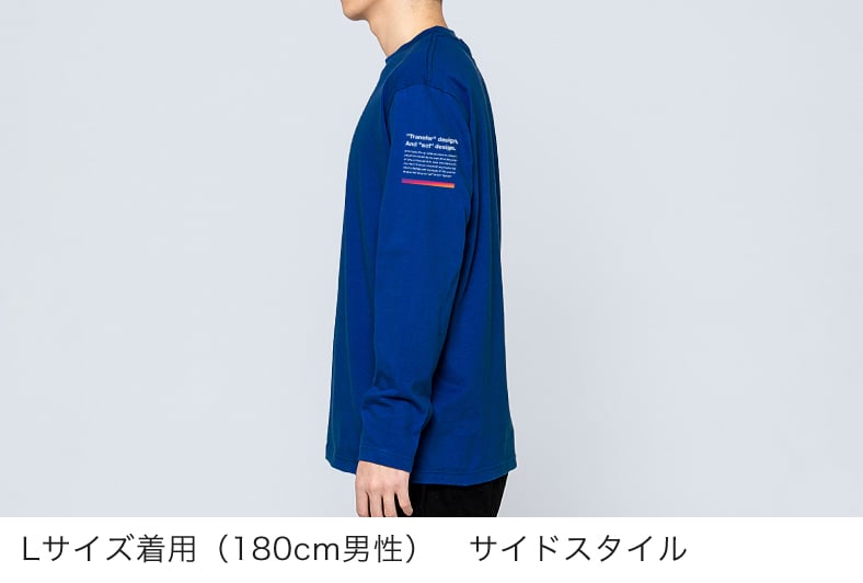 Lサイズ着用(180cm男性)サイドスタイル