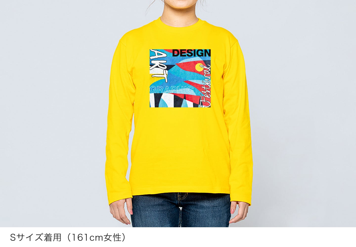 Sサイズ着用(161cm女性)