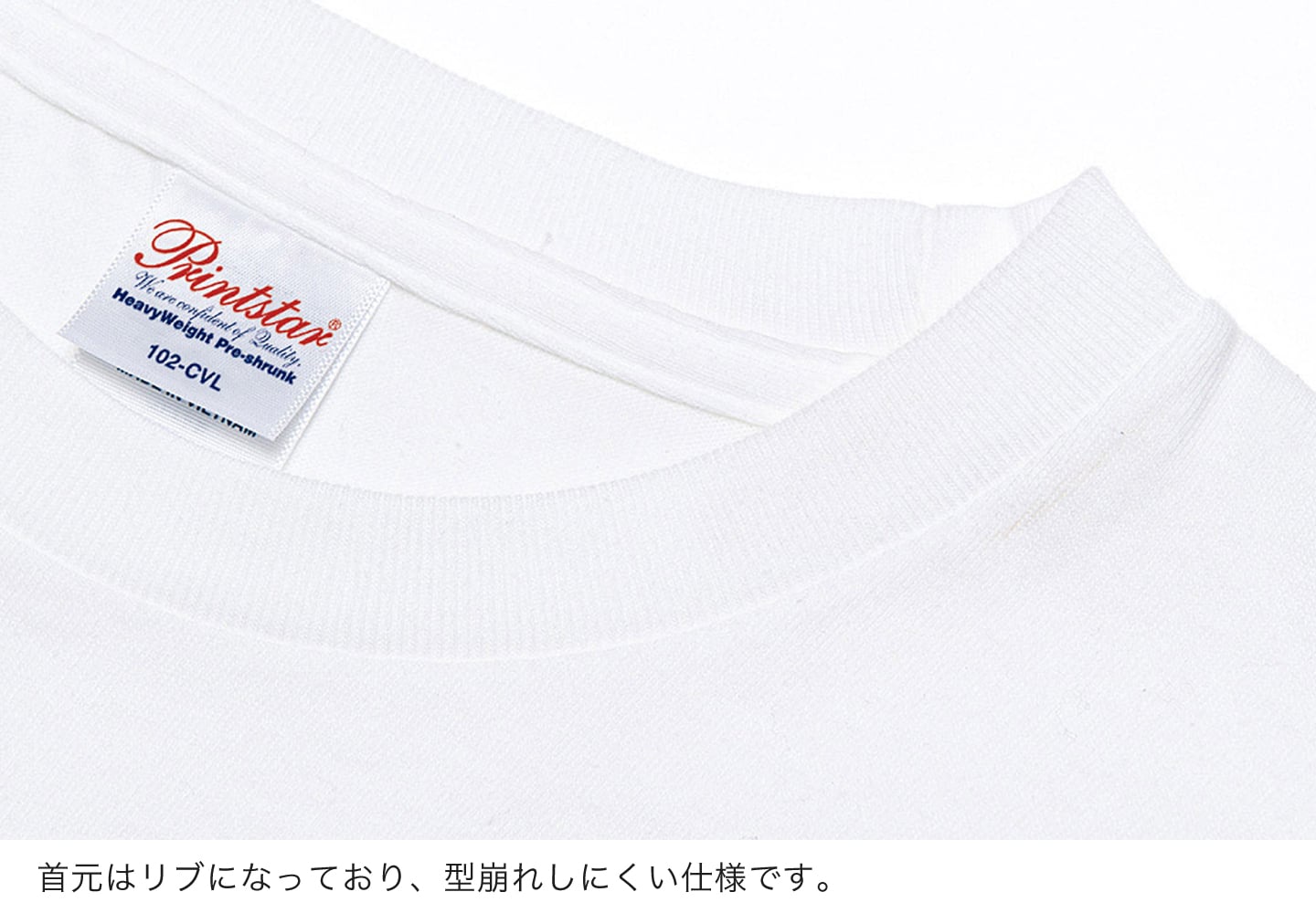 首元はリブになっており、型崩れしにくい仕様です。