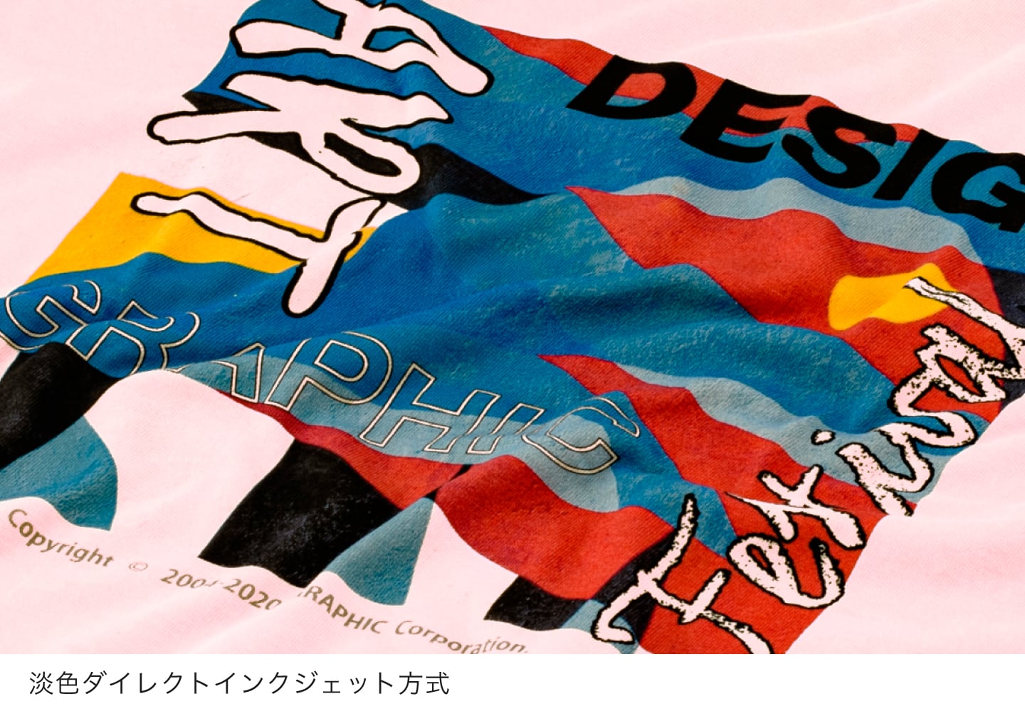 淡色ダイレクトインクジェット方式での印刷