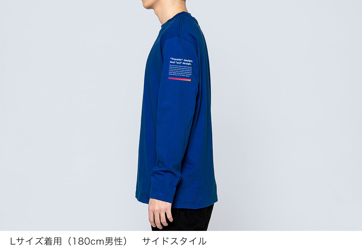 Lサイズ着用(180cm男性)サイドスタイルのイメージ