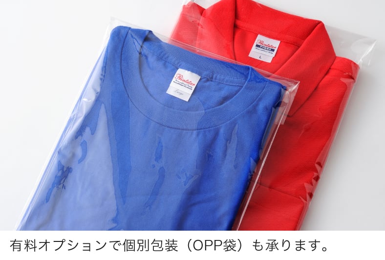 スーパーヘビーTシャツ - 格安ネット印刷【グラフィック】