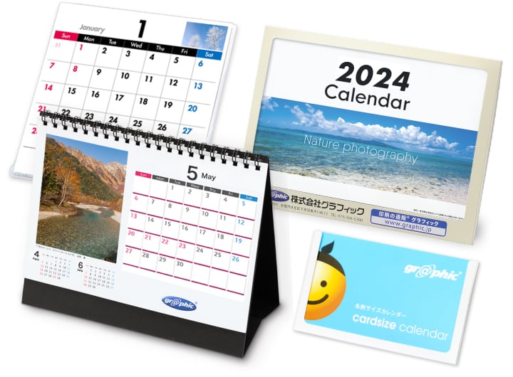 卓上カレンダー印刷 作成 オリジナルカレンダー格安ネット印刷は 印刷通販 グラフィック