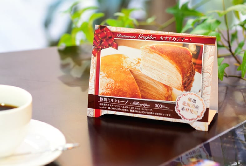 三角POP印刷の使用イメージ