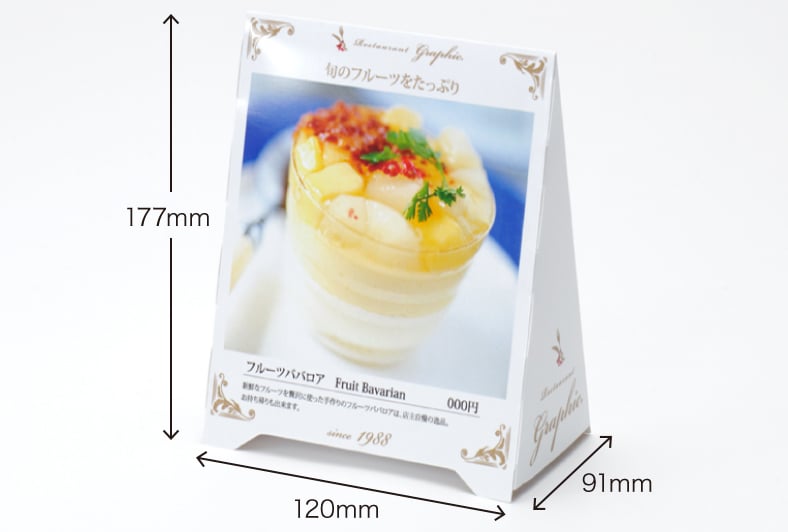 三角POP大 フタ付のイメージ