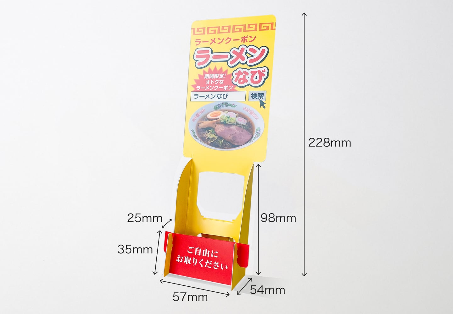 スマートスタンドPOP/名刺のイメージ