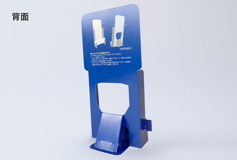 スマートスタンドPOP/ハガキの背面