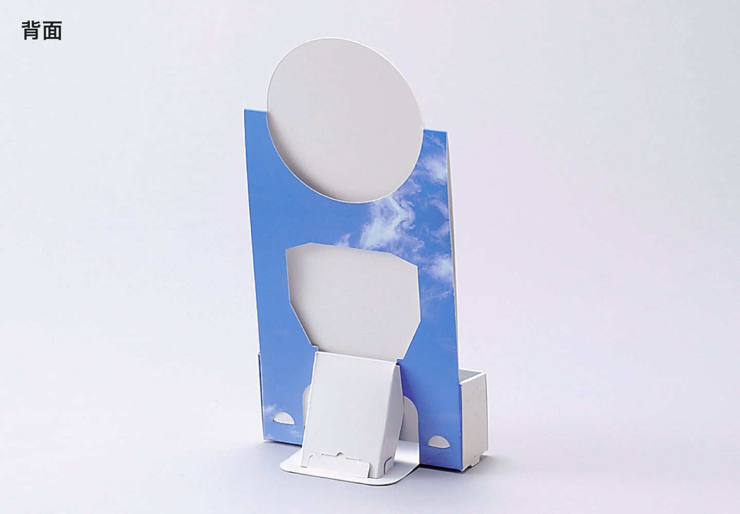 スタンドPOP/ハガキの背面