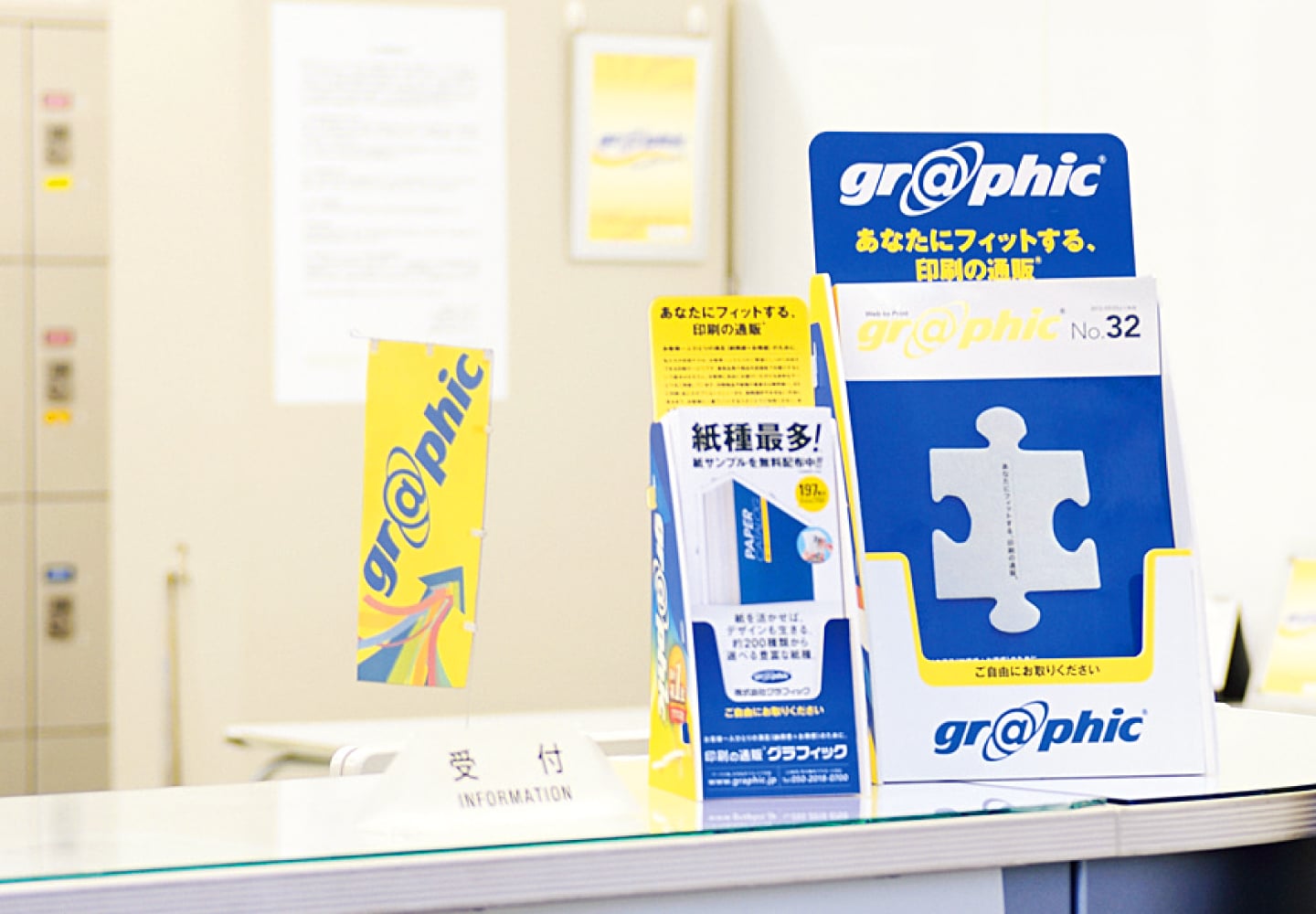 スタンドPOP(低発泡塩ビ)のメインイメージ