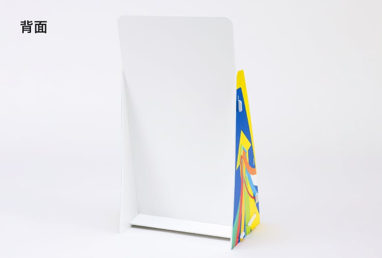 スタンドPOP/A4(低発泡塩ビ)の背面