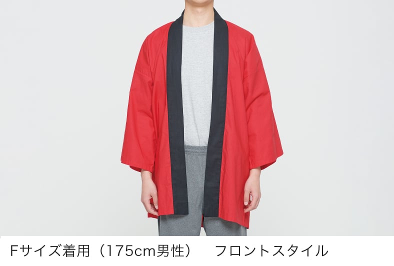 イベントハッピ(オリジナル法被)Fサイズ着用(175cm男性) フロントスタイル