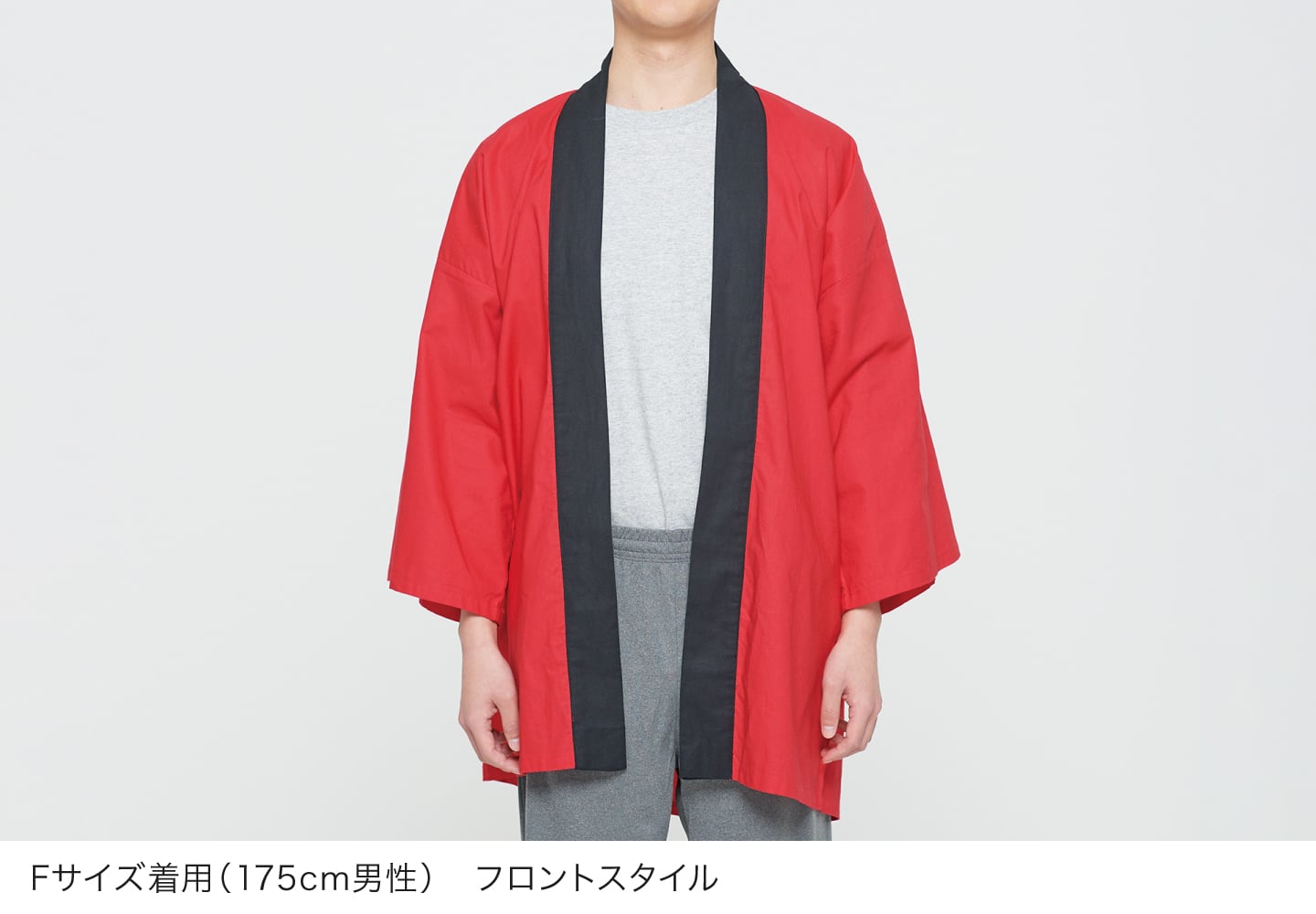 イベントハッピ(オリジナル法被)Fサイズ着用(175cm男性) フロントスタイル