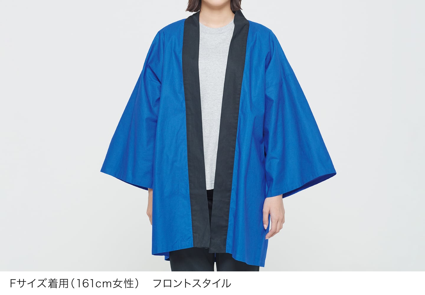 イベントハッピ(オリジナル法被)のFサイズ着用(161cm女性) フロントスタイル