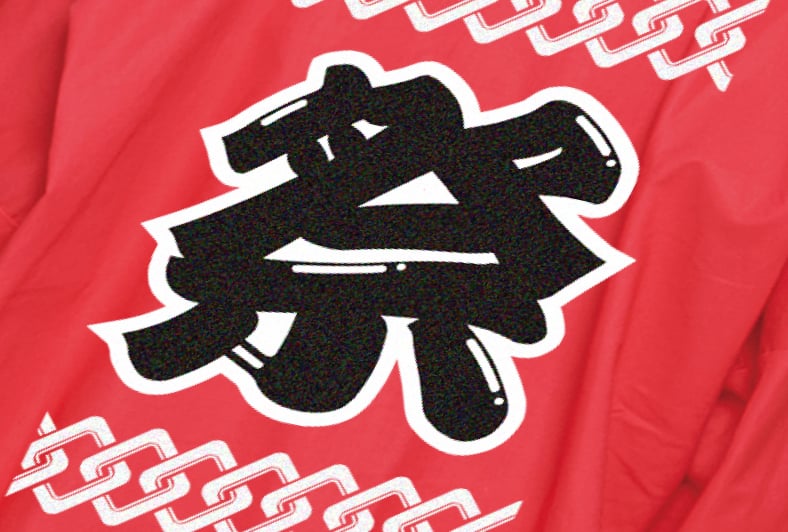 レッドの生地カラーのイベントハッピ(オリジナル法被)に印刷したイメージ