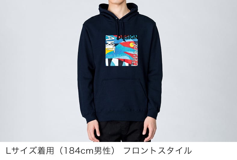 着用イメージ(正面)