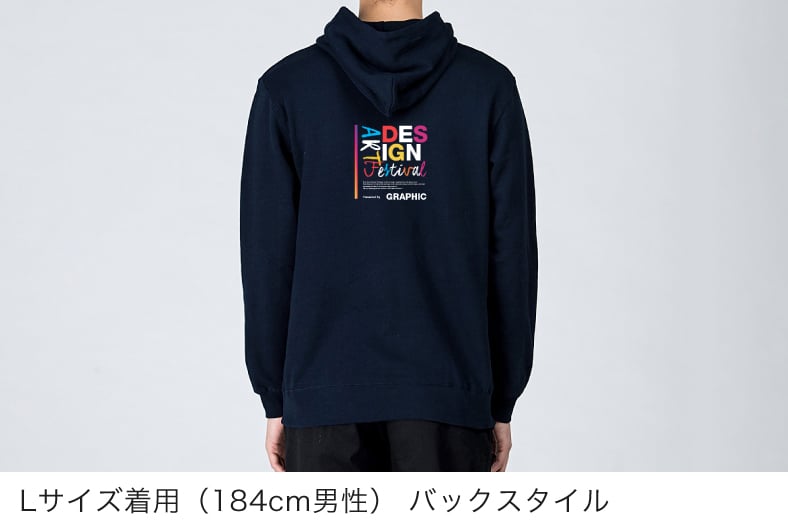 着用イメージ(背面)