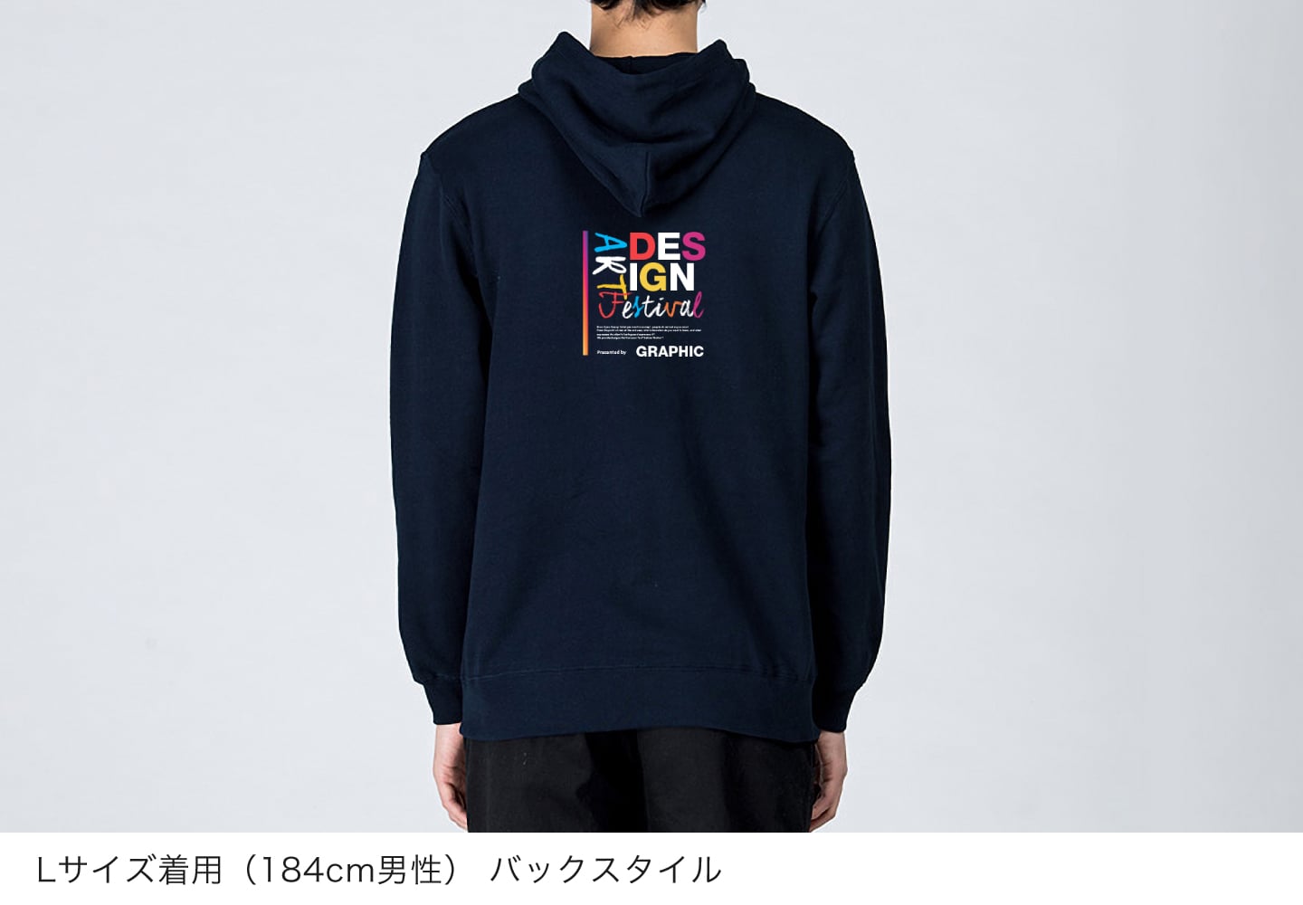 着用イメージ(背面)