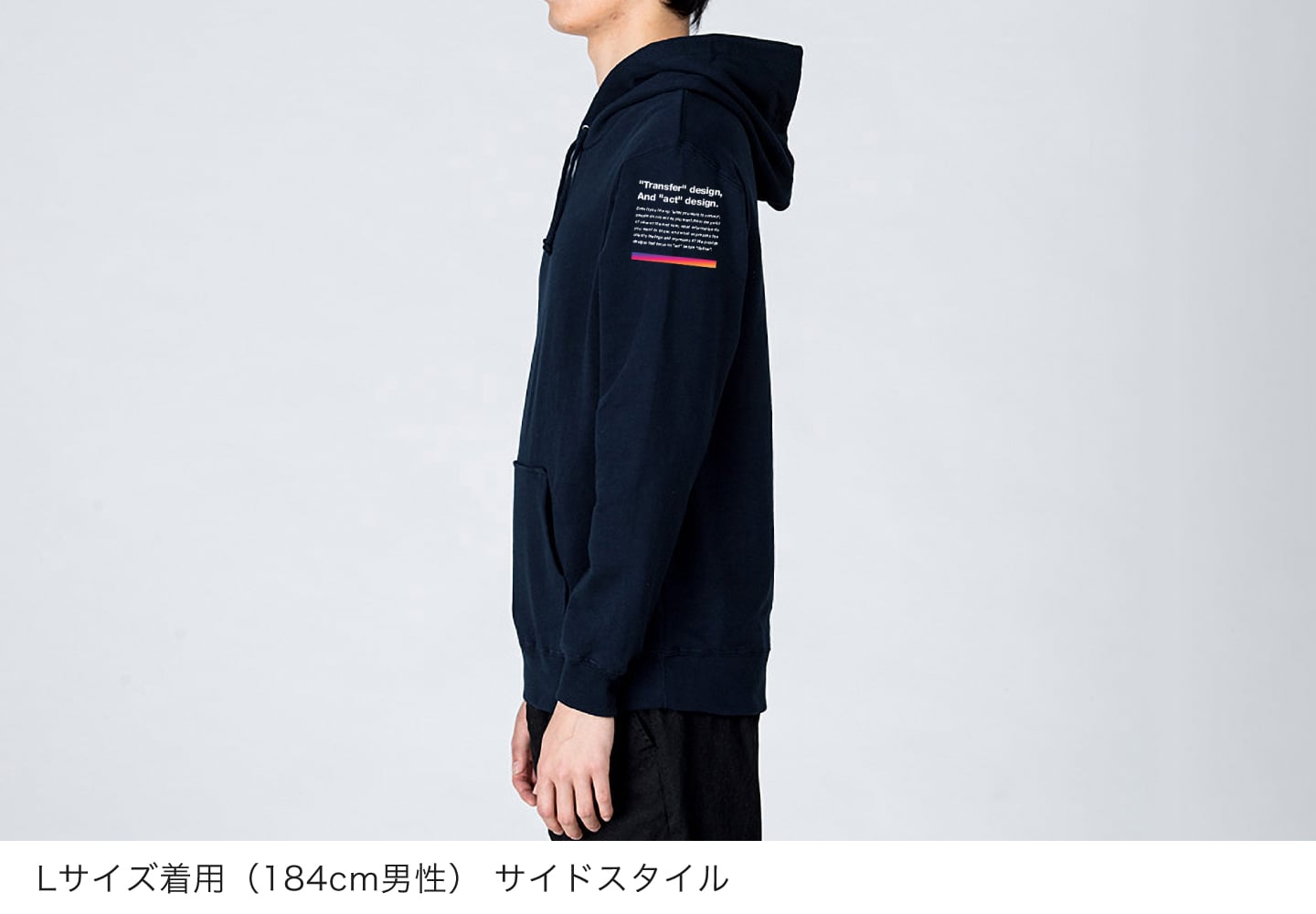 着用イメージ(横向き)