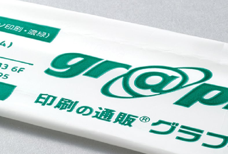 おしぼり(フレキソ印刷)のイメージ2