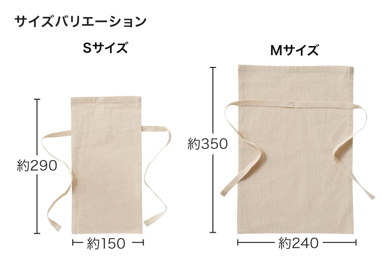 コットン巾着（Ｍサイズ） 400枚<br>無地・名入れプリント可能（トート・エコ） 通販