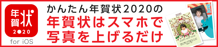 かわいいディズニー画像 最高の年賀状 宛名 イラスト