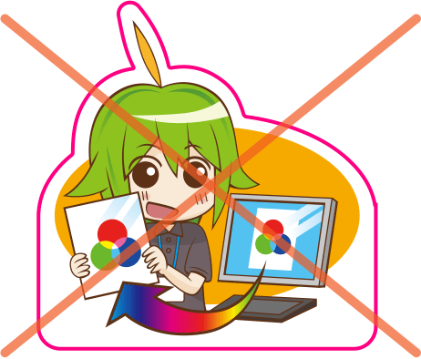 アクリルミニブロックキーホルダーのカットパスの底辺を平らにして、自立させる場合のイメージ