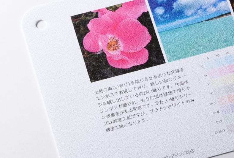 い織り プラチナホワイトのイメージ