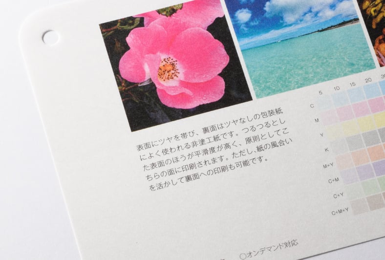 純白ロールのイメージ