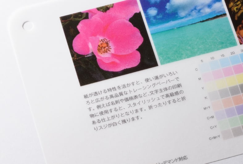 トレーシングペーパーのイメージ