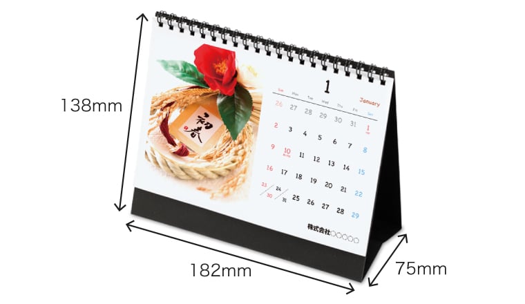 卓上カレンダー(リングタイプ)のイメージ