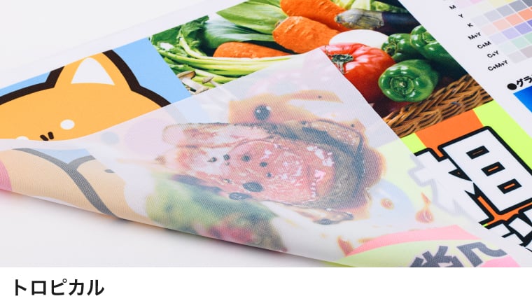 のぼり印刷のイメージ3