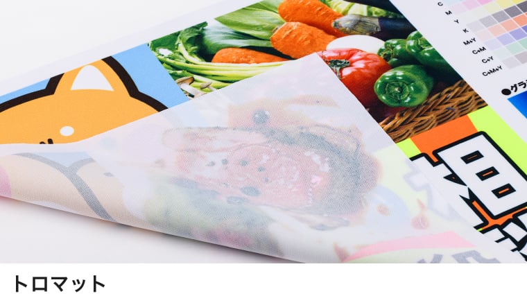 のぼり印刷のイメージ4