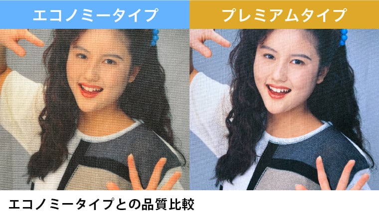 のぼり印刷のイメージ5