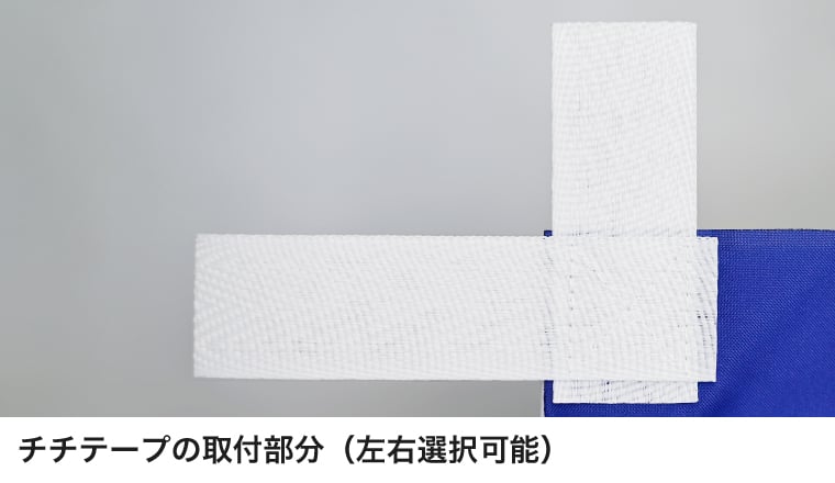 のぼり印刷のイメージ6