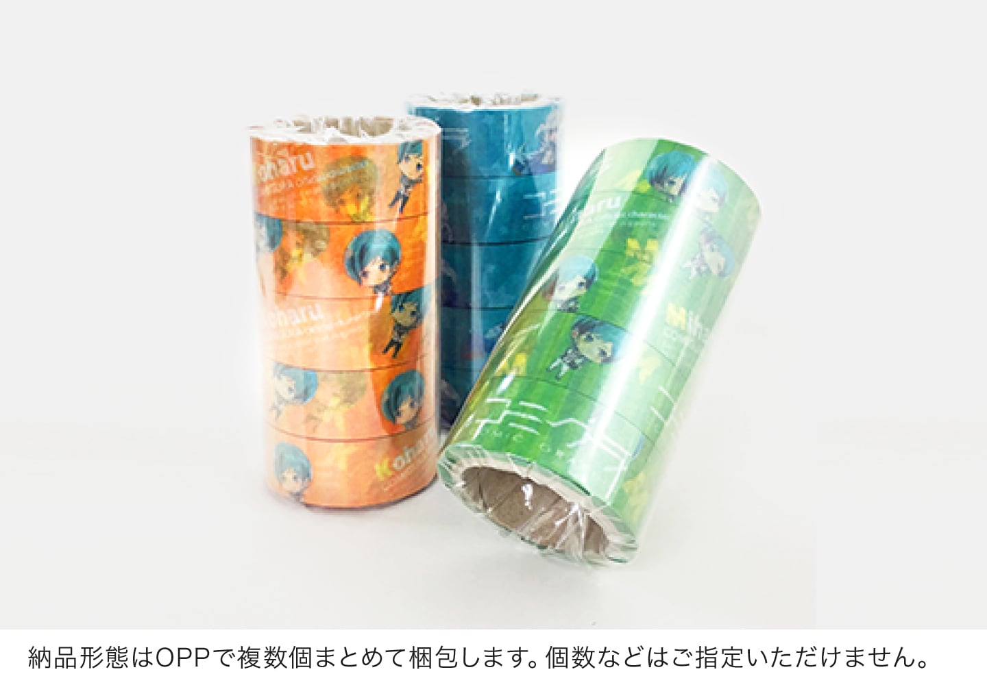 マスキングテープの納品(OPP包装)イメージ